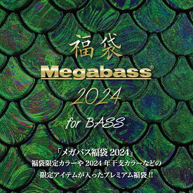 2024メガバス福袋 BASS SET [5]