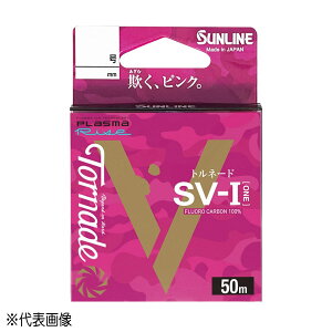 yGg[P10{IzTC tJ[{C gl[h SV-1 50m 0.8 }WJsN [[]