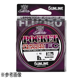 �T�����C�� �\���e�B���C�g �|�P�b�g�V���b�N���[�_�[FC 30m 16lb(4��) [���[����]