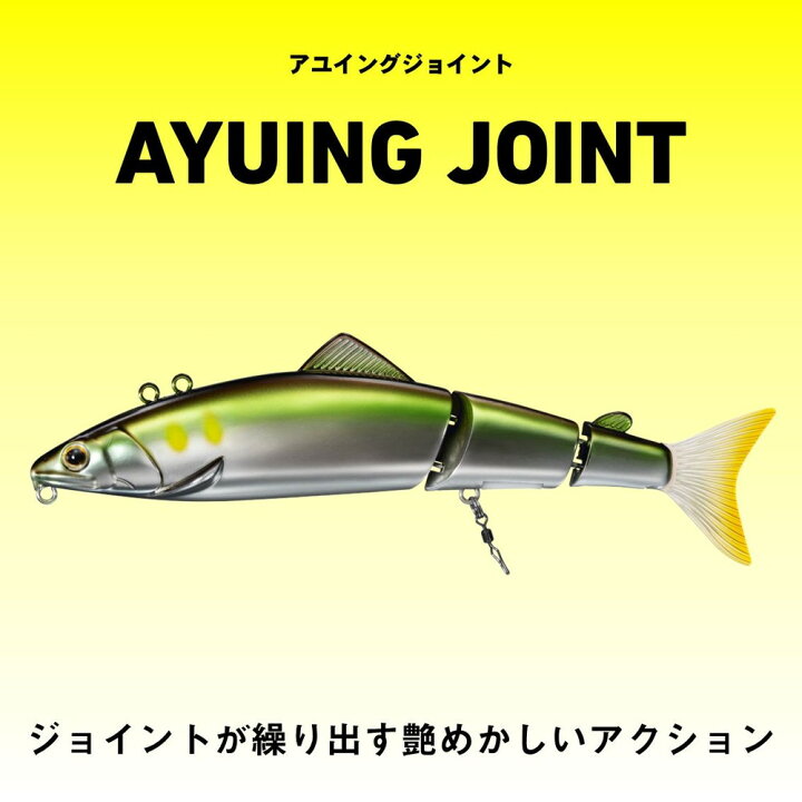 楽天市場】【11/1（金）限定！店内全品ポイント10倍】ダイワ 鮎ルアー 
