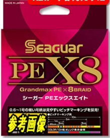 クレハ シーガー PE X8 1.5号(最大強力11.8kg)-300m [メール便]