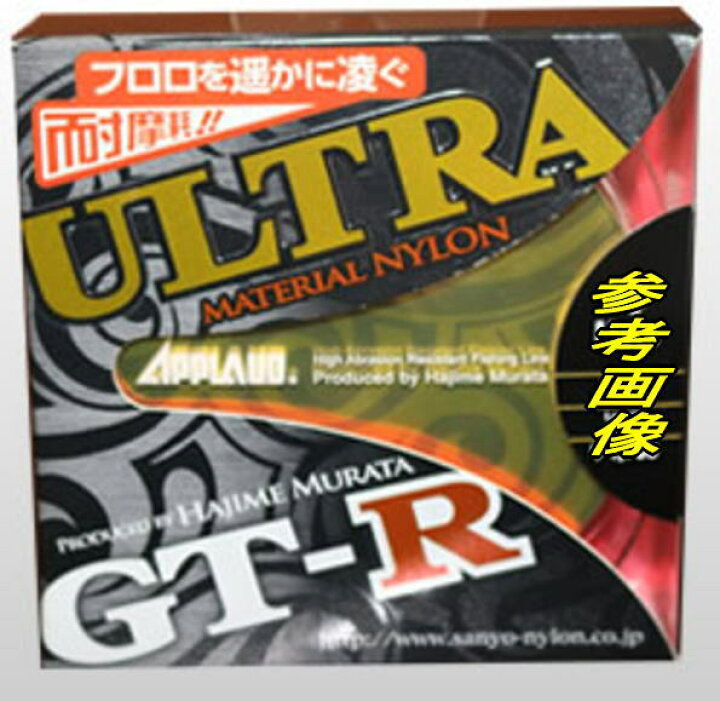 楽天市場 サンヨーナイロン Gt R ウルトラ 30lb 600m 徳用 4 釣具のアングル 楽天市場店