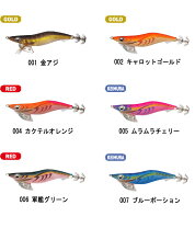 楽天市場】エギ王k 4号の通販