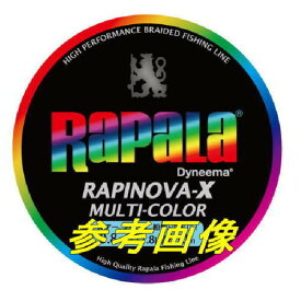 ラパラ ラピノヴァ-X マルチカラー 1.5号(29.8lb)-150m [メール便]