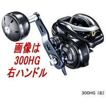 楽天市場】シマノ グラップラー 300 hgの通販