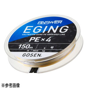 yGg[P10{IzS[Z(GOSEN) PEC AT[ GMOPE X4 150m 0.5(10lb) zCg [[]