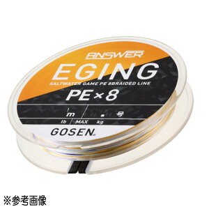 yGg[P10{IzS[Z(GOSEN) PEC AT[ GMOPE X8 200m 0.8(16lb) zCg [[]