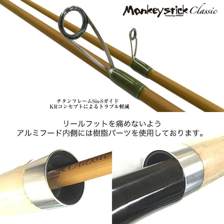 楽天市場】林釣漁具製作所 餌木猿 エギング ロッド モンキースティック 