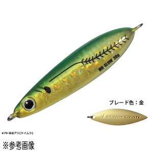 yGg[P10{IzW[Ntg }LWO X[ 40g MAKI-SLW40 #079 ΋AW(PC) [[]