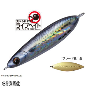 ���W���[�N���t�g �}�L�W�O �X���[ 20g ���C�u�x�C�g�J���[ MAKI-SLW20L #085 ���C�u���T�o [���[����]