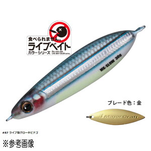 ���W���[�N���t�g �}�L�W�O �X���[ 20g ���C�u�x�C�g�J���[ MAKI-SLW20L #087 ���C�u���O���[�L�r�i�S [���[����]