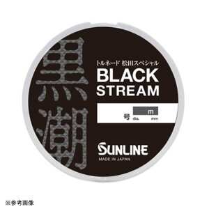 �T�����C�� ���C�� �g���l�[�h���c�X�y�V���� �u���b�N�X�g���[�� 70m 2.25�� [���[����]
