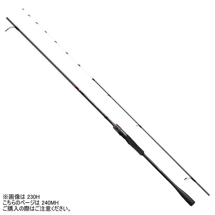 楽天市場】シマノ ロッド 炎月 エクスチューン 一つテンヤマダイ 240MH 