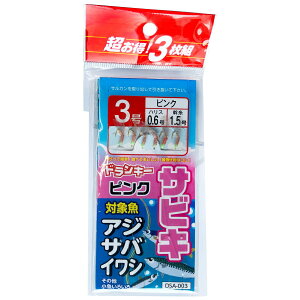 yGg[P10{IzhL[ DSA-003 sNXLTrL 3g 3 [[]