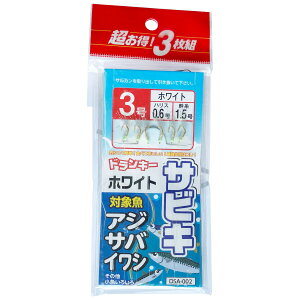 yGg[P10{IzhL[ DSA-002 XLTrL 3g 3 [[]