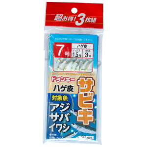 yGg[P10{IzhL[ DSA-004 nQTrL 3g 7 [[]