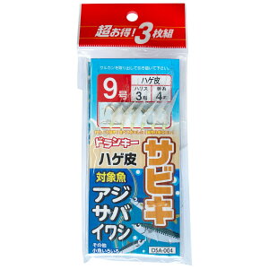 yGg[P10{IzhL[ DSA-004 nQTrL 3g 9 [[]