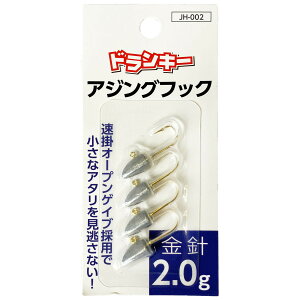 yGg[P10{IzhL[ JH-002 AWOtbN 2.0g [[]