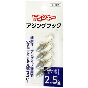 yGg[P10{IzhL[ JH-002 AWOtbN 2.5g [[]