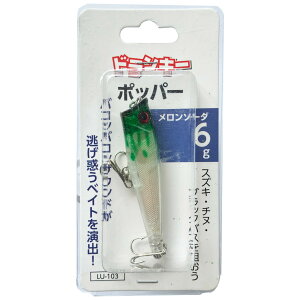 �y�G���g���[��P10�{�I�z�h�����L�[ LU-103 �|�b�p�[ �������\�[�_ [���[����]