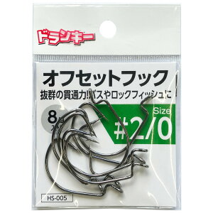 yGg[P10{IzhL[ HS-005 ItZbgtbN #2/0 [[]