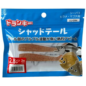 yGg[P10{IzhL[ LU-094 Vbhe[ 2.8C` NA[AJ [[]