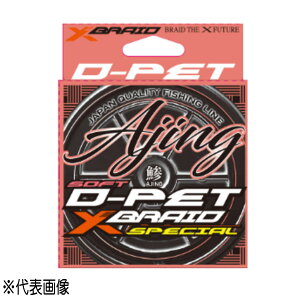 YGK X�u���C�h D-PET �A�W���O 200m 0.25�� (1.3lb) [���[����]