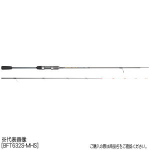 天龍 ブリゲイド フリップ TR BFT672S-MS (ロッド・釣竿) 価格比較 