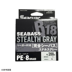 クレハ シーガー R18 完全シーバス 1.5号(標準強力27Lb)-200m ステルスグレー [メール便]