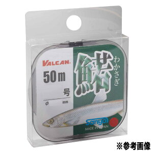 yGg[P10{IzT[iC VALCAN 킩 50m 1 bh [[]