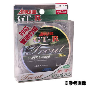 �T�����[�i�C���� APPLAUD GT-R �g���E�g �X�[�p�[���~�e�b�h 300m 4lb ���[�t�V���o�[ [4]
