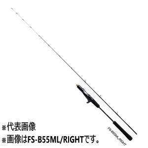 シマノ 炎月XR FS-B55ML/RIGHT (ロッド・釣竿) 価格比較 - 価格.com