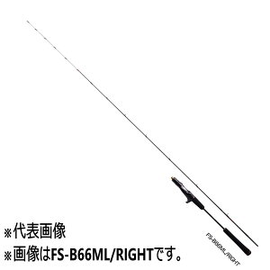 シマノ 炎月XR FS-B66ML/LEFT (ロッド・釣竿) 価格比較 - 価格.com