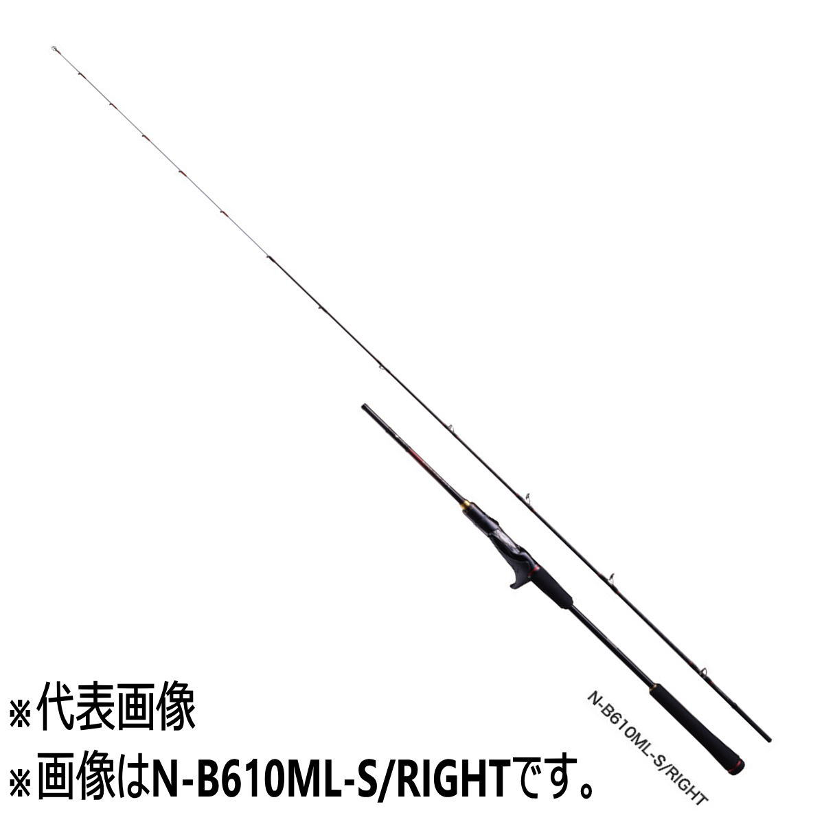 シマノ 炎月XR N-B610ML-S/RIGHT (ロッド・釣竿) 価格比較 - 価格.com