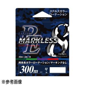 �R�L�e�O�X PE���C�� �}�[�N���XPE8 300m 2��(32lb) �}���`�J���[ [���[����]