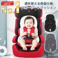 ベビーカーシート ベビーカークッション ベビーカーシートクッション 新生児 乳幼児 チャイルドシート ベ…