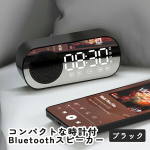 Bluetooth Xs[J[ v uv |[^u CX Xs[J[ fW^  킢 ڊo܂ LED A[ @\ ^ ~[ 