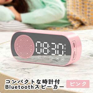 yMAX500~OFFN[|zzz Bluetooth Xs[J[ v uv |[^u CX Xs[J[ fW^  킢 ڊo܂ LED A[ @\ ^ ~[ 
