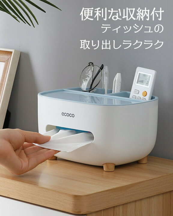 Aoccqkfティッシュボックス、おしゃれ、かわいい、カプセル、結び目、シンプル、白、保護カバー、モダン陶器、収納、便利、自宅、オフ