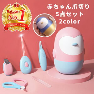 はさみ ベビー爪切りの人気商品 通販 価格比較 価格 Com