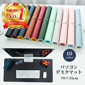 【2点以上で5%OFFクーポン配布中】 パソコンマット 70cm x 35cm デスクマット パソコンデスク デスク マット テーブルマット PCマット ノートパソコン 学習机 かわいい 黒 女の子 男の子 マウスパッド 大型 PVCレザー オフィス 家庭用 防水 おしゃれ 勉強机 送料無料