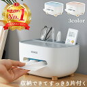 【MAX500円OFFクーポン配布中】 ティッシュケース おしゃれ 卓上 収納 リモコン 収納 多機能 リモコンラック かわいい 北欧風 リモコン入れ 箱なし ソフトパック コンパクト リモコンスタンド ティッシュボックス ふた付き 送料無料