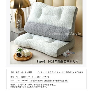  Xg[glbN  zŌPA  ܂  ܂ т       Q ܂ QԂ    тh~ Xg[glbN 42 × 65 cm 
