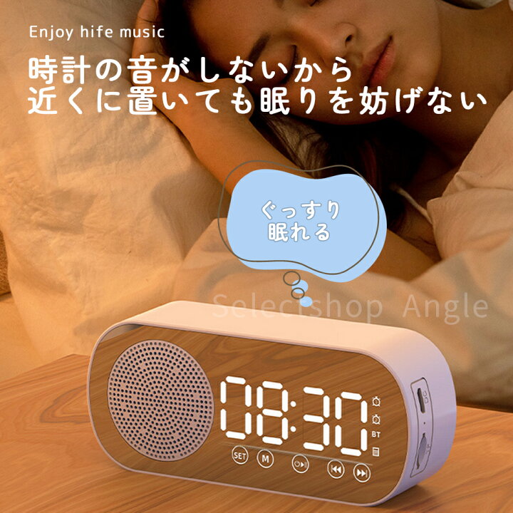 楽天市場】Bluetooth スピーカー 時計 置き時計 ポータブル ワイヤレス 