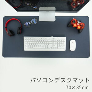 fXN}bg }EXΉ wK U[ p\R}bg PC}bg }EXpbh fXNV[g e[u}bg fXNV[g ^ 70cm x 35cm q wK fXN}bg  ItBX PVCU[ 
