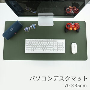 fXN}bg }EXΉ wK U[ p\R}bg PC}bg }EXpbh fXNV[g e[u}bg fXNV[g ^ 70cm x 35cm q wK fXN}bg  ItBX PVCU[ 