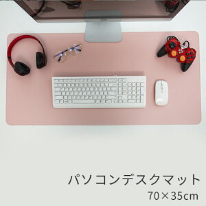 fXN}bg }EXΉ wK U[ p\R}bg PC}bg }EXpbh fXNV[g e[u}bg fXNV[g ^ 70cm x 35cm q wK fXN}bg  ItBX PVCU[ 