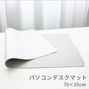 fXN}bg }EXΉ wK U[ p\R}bg PC}bg }EXpbh fXNV[g e[u}bg fXNV[g ^ 70cm x 35cm q wK fXN}bg  ItBX PVCU[ 