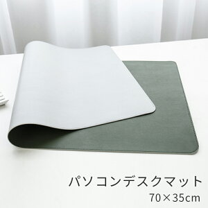 fXN}bg }EXΉ wK U[ p\R}bg PC}bg }EXpbh fXNV[g e[u}bg fXNV[g ^ 70cm x 35cm q wK fXN}bg  ItBX PVCU[ 