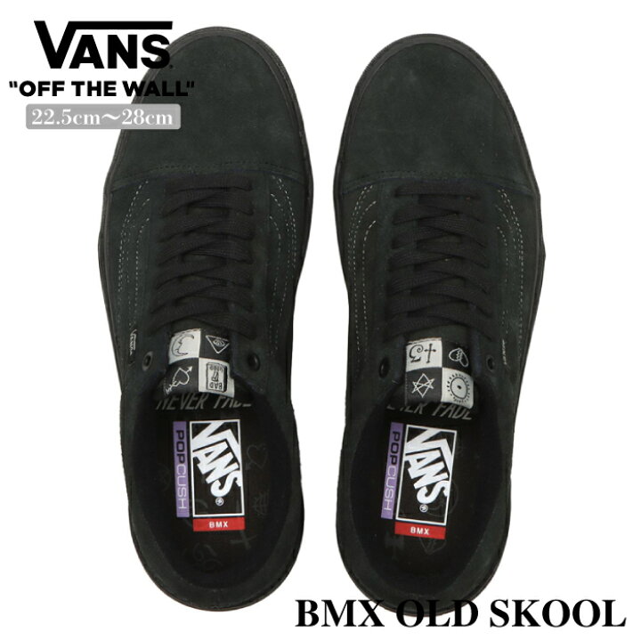 楽天市場】VANS×CULT BMX OLD SKOOL カルト ビーエムエックス ヴァンズ 